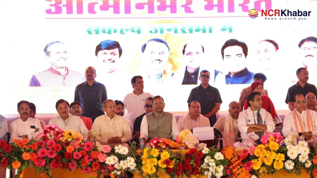 दादरी में भाजपा की 'अभिनंदन भारत' जनसभा: प्रदेश अध्यक्ष पंकज चौधरी का आह्वान - "जातिगत दीवारें गिराकर पारिवारिक दबंगई की राजनीति को भेजें अवकाश पर", युवा पीढ़ी (Gen-Z) को भी दिया संदेश और विकास का संकल्प 3 dadri jansabha bjp1