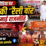 dadri jansabha bjp3