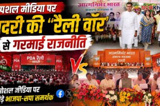 dadri jansabha bjp3