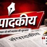 editorial ncrkhabar
