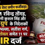 fir on CRC director and greter noida ex GM ravinder tongad and his wife kushal singh