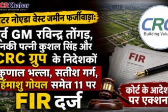 fir on CRC director and greter noida ex GM ravinder tongad and his wife kushal singh