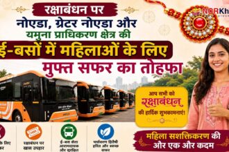 free ride e bus on rakshabandhan