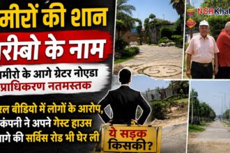 greater noida news 1