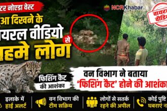 greater noida west people issue