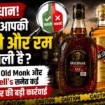 is your liquir is flavered