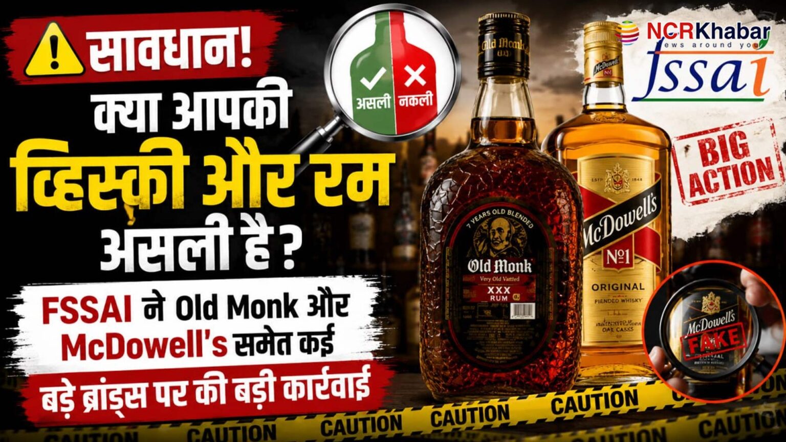 is your liquir is flavered
