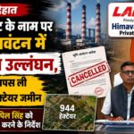 kanpur dehat news