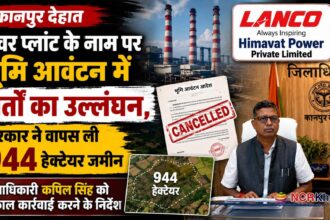 kanpur dehat news