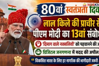 modi on independence day