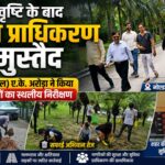 noida authority in action