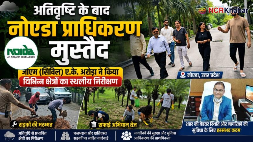noida authority in action