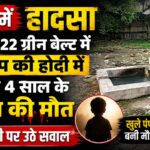 noida sector 122 news