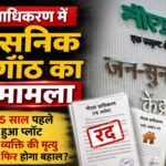 noidanews