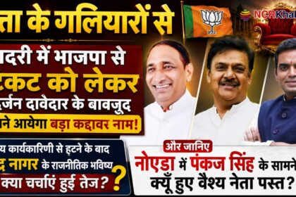 politics inside4