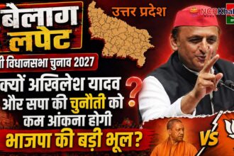 upvidhansabha 2027 samajwadiparty
