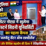 westren universty in greater noida