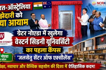 westren universty in greater noida