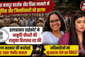 MEDHA RUPAM news