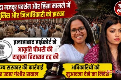 MEDHA RUPAM news