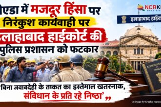 allahbad highcourt