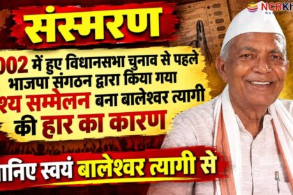 baleshwar tyagi