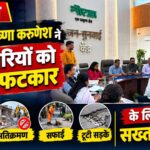 ceo krishna karunesh fire on officers