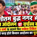 fight againest govt or betwen the farmers
