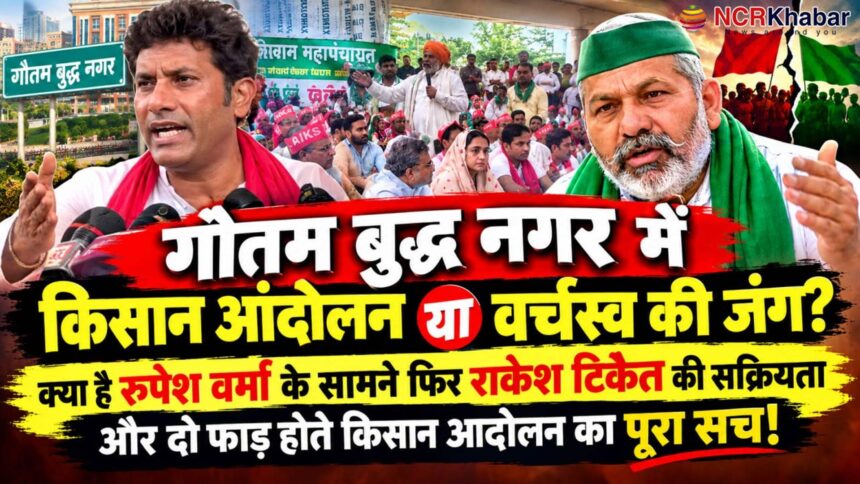 fight againest govt or betwen the farmers