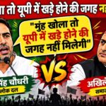 jayant fire on akhilesh