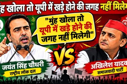 jayant fire on akhilesh