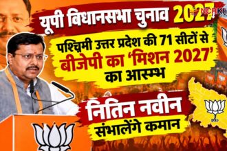 nitin nabeen start election mishan 2027 from west up