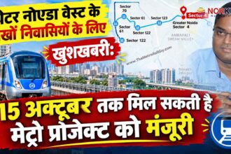 nmrc metro krishna karunesh