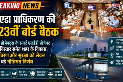 noida board meeting2