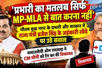 omraizada brajesh singh controversy