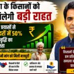 pankaj singh met with ceo noida for compantation