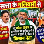 political insider 20sep