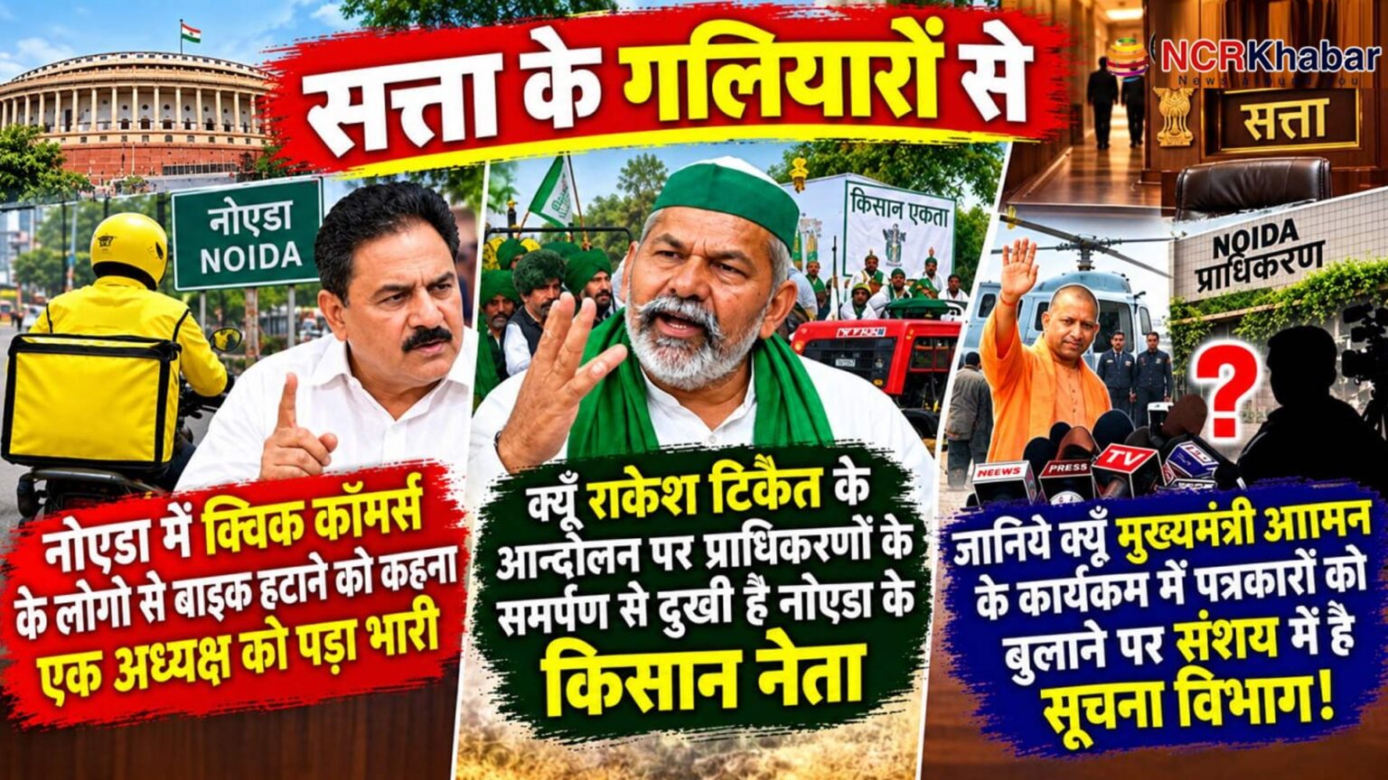 political insider 20sep