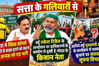 political insider 20sep