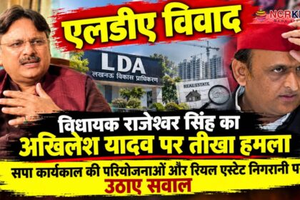 rajeshwaer singh take on akhilesh yadav