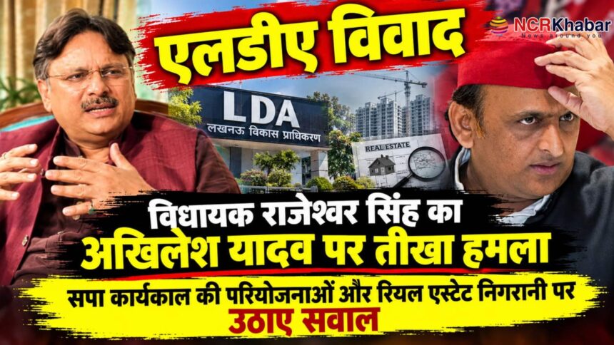 rajeshwaer singh take on akhilesh yadav