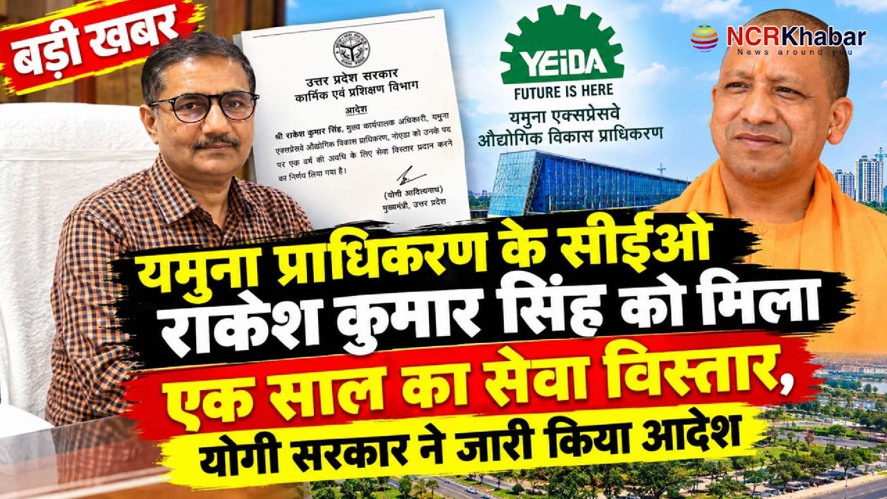 rakesh kumar singh get one year