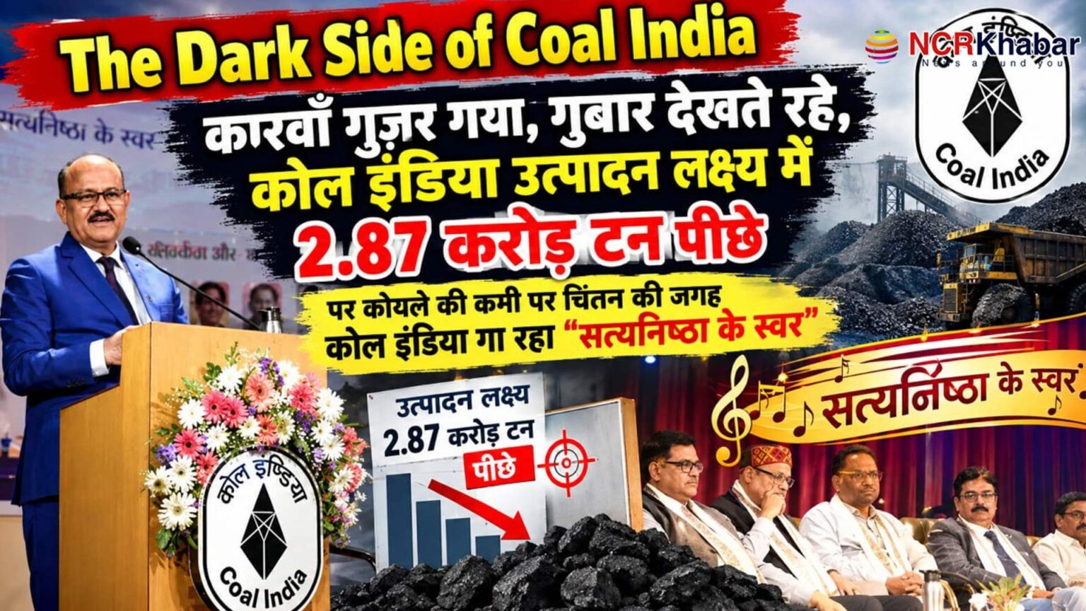 the dark side of coal india