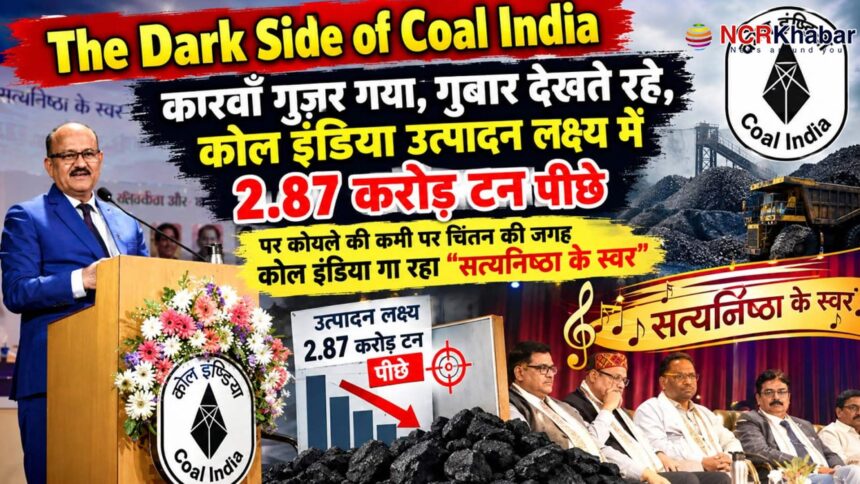 the dark side of coal india