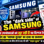 the dark side of samsung
