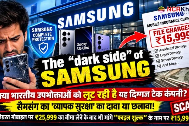 the dark side of samsung