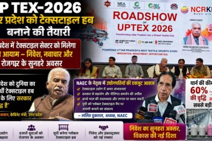 uptex roadshow noida