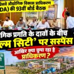 why yamuna authority is hiding fact about filmcity project