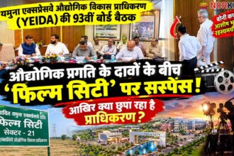 why yamuna authority is hiding fact about filmcity project