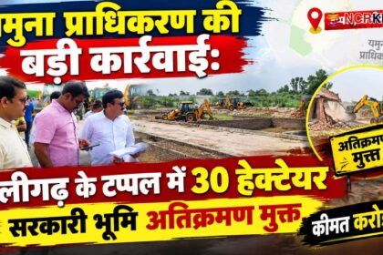 yamuna authority remove encroachment worth 400 crore